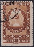 Obrázek k výrobku 52808 - 1947, SSSR, 1100, Znaky svazových republik: Kyrgyzská SSR ⊙