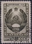 Obrázek k výrobku 52809 - 1947, SSSR, 1101, Znaky svazových republik: Lotyšská SSR ⊙
