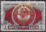 Obrázek k výrobku 52816 - 1947, SSSR, 1107, Znaky svazových republik: Uzbecká SSR ⊙