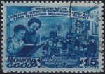 Obrázek k výrobku 52827 - 1947, SSSR, 1110, 110. výročí úmrtí Alexandra Sergejeviče Puškina ⊙