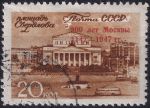 Obrázek k výrobku 52836 - 1947, SSSR, 1121/1124, 800 let Moskvy ⊙