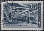 Obrázek k výrobku 52842 - 1947, SSSR, 1125, Rozšíření moskevského metra: Stanice \"Elektrozavodskaja\" ⊙