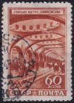 Obrázek k výrobku 52846 - 1947, SSSR, 1128, Rozšíření moskevského metra: Stanice \"Stalinskaja\" ⊙