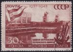 Obrázek k výrobku 52851 - 1947, SSSR, 1131x, 10. výročí zahájení provozu Kanálu Moskva-Volha: Věže plavební komory u Jachromu ⊙