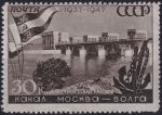 Obrázek k výrobku 52852 - 1947, SSSR, 1131x, 10. výročí zahájení provozu Kanálu Moskva-Volha: Věže plavební komory u Jachromu ⊙