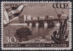 Obrázek k výrobku 52854 - 1947, SSSR, 1132x, 10. výročí zahájení provozu Kanálu Moskva-Volha: Plavební komora u Karamyševa ⊙