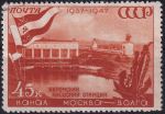Obrázek k výrobku 52858 - 1947, SSSR, 1133x, 10. výročí zahájení provozu Kanálu Moskva-Volha: Jachromská přepouštěcí komora ⊙