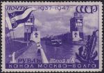 Obrázek k výrobku 52864 - 1947, SSSR, 1135x, 10. výročí zahájení provozu Kanálu Moskva-Volha: Mapa kanálu ⊙