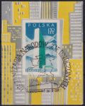 Obrázek k výrobku 52865 - 1957, SSSR, A021, Mezinárodní výstava poštovních známek, Moskva ⊙