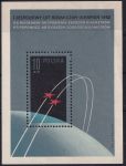 Obrázek k výrobku 52868 - 1962, Polsko, A026, Mistrovství světa v severském lyžování, Zakopané (II) ⊙