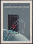 Obrázek k výrobku 52869 - 1962, Polsko, A028, Skupinový let vesmírných lodí \"Vostok 3\"a\"Vostok 4\" ✶✶