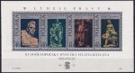Obrázek k výrobku 52887 - 1971, Polsko, A045, Národní výstava poštovních známek, Katowice ✶✶