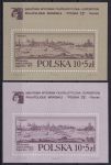 Obrázek k výrobku 52894 - 1972, Polsko, A052, Mezinárodní výstava poštovních známek POLSKA ´73, Poznaň, 500. výročí narození Mikuláše Koperníka ✶✶