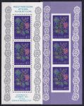 Obrázek k výrobku 52895 - 1971, Polsko, A045, Národní výstava poštovních známek, Katowice ✶✶