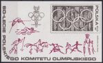 Obrázek k výrobku 52911 - 1976, Polsko, A065, Letní olympijské hry, Montreal ✶✶