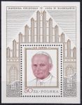 Obrázek k výrobku 52913 - 1979, Polsko, A075/076, 1. návštěva papeže Jana Pavla II. v Polsku ✶✶