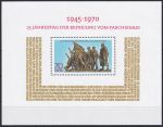 Obrázek k výrobku 53022 - 1958, NDR, A015, Slavnostní otevření Národního památníku Buchenwald ✶✶