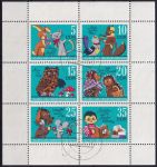 Obrázek k výrobku 53031 - 1972, NDR, PL1801/1806, Pohádky, Sněhová královna ⊙