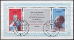 Obrázek k výrobku 53044 - 1977, NDR, A048, Mezinárodní výstava poštovních známek socialistických zemí SOCPHILEX ´77, Berlín, ⊙