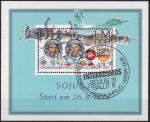 Obrázek k výrobku 53046 - 1977, NDR, A048, Mezinárodní výstava poštovních známek socialistických zemí SOCPHILEX ´77, Berlín, ⊙