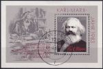 Obrázek k výrobku 53065 - 1983, NDR, A071, 100 let úmrtí Karla Marxe, příležitostné ⊙