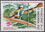 Obrázek k výrobku 53462 - 1991, Andorra (Španělská pošta), 0220, Sportovní hry malých evropských států, Andorra la Vella - skok do výšky, běh ✶✶
