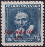 Obrázek k výrobku 53509 - 1939, Slovenský stát, 006II, Výplatní známka: Státní znak ✶