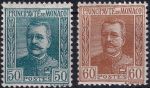 Obrázek k výrobku 53553 - 1924, Monako, 0070/0072, Výplatní známky: Kníže Albert I. ✶✶
