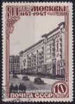 Obrázek k výrobku 53736 - 1947, SSSR, 1138AI, 800 let Moskvy (I): Gorkého ulice (dnes Tverská) ⊙