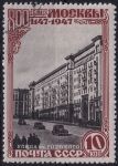 Obrázek k výrobku 53737 - 1947, SSSR, 1138AI, 800 let Moskvy (I): Gorkého ulice (dnes Tverská) ⊙