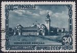 Obrázek k výrobku 53744 - 1947, SSSR, 1140A, 800 let Moskvy (I): Kyjevské nádraží ⊙