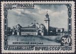 Obrázek k výrobku 53746 - 1947, SSSR, 1140A, 800 let Moskvy (I): Kyjevské nádraží ⊙