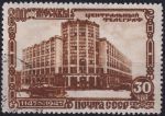 Obrázek k výrobku 53747 - 1947, SSSR, 1140A, 800 let Moskvy (I): Kyjevské nádraží ⊙