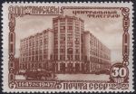 Obrázek k výrobku 53749 - 1947, SSSR, 1141A, 800 let Moskvy (I): Hlavní telegrafní úřad ⊙