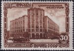 Obrázek k výrobku 53750 - 1947, SSSR, 1141A, 800 let Moskvy (I): Hlavní telegrafní úřad ⊙