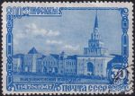 Obrázek k výrobku 53754 - 1947, SSSR, 1142A, 800 let Moskvy (I): Kyjevské nádraží ⊙