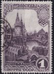 Obrázek k výrobku 53767 - 1947, SSSR, 1147A, 800 let Moskvy (I): Stará Moskva, obraz od Apolinéra Vazněcova ⊙