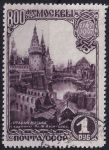 Obrázek k výrobku 53768 - 1947, SSSR, 1147A, 800 let Moskvy (I): Stará Moskva, obraz od Apolinéra Vazněcova ⊙