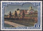 Obrázek k výrobku 53771 - 1947, SSSR, 1149A, 800 let Moskvy (I): Roh Kremlu a budova Nejvyššího Sovětu ✶