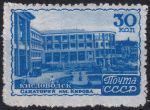 Obrázek k výrobku 53785 - 1947, SSSR, 1157, Lázně: Sanatorium \"Abcházije\", Nový Athos ✶✶