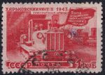 Obrázek k výrobku 53855 - 1947, SSSR, 1176A, Obnovení produkce hospodářství: Traktorový závod, Charkov ⊙