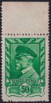 Obrázek k výrobku 54092 - 1945, ČSR II, 0384, Výplatní známka: Moskevské vydání ✶✶ o L