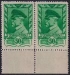 Obrázek k výrobku 54095 - 1945, ČSR II, 0384, Výplatní známka: Moskevské vydání ✶✶ ⊟ o P