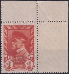 Obrázek k výrobku 54106 - 1945, ČSR II, 0385, Výplatní známka: Moskevské vydání ✶✶ o D