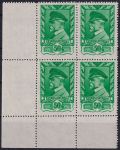 Obrázek k výrobku 54154 - 1945, ČSR II, 0384, Výplatní známky: Moskevské vydání ✶✶ ⊞ o D
