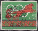 Obrázek k výrobku 54561 - 1966, Ekvádor, 1212, Letecká známka: Úspěchy ve vesmírných letech: Gemini 6 ⊙