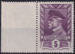 Obrázek k výrobku 54832 - 1945, ČSR II, 0381DV, Výplatní známka: Moskevské vydání ✶✶
