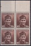 Obrázek k výrobku 55078 - 1945, ČSR II, 0388, Výplatní známky: Londýnské vydání - major Dr. M. Novák (1906 - 1944) ✶✶ ⊞ o P