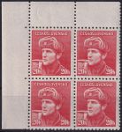 Obrázek k výrobku 55089 - 1945, ČSR II, 0389, Výplatní známky: Londýnské vydání - kapitán O. Jaroš (1912 - 1943) ✶✶ ⊞ o H