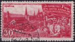 Obrázek k výrobku 55206 - 1948, SSSR, 1212/1213, Svátek práce (1.máj) ⊙
